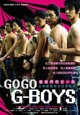 当我们同在一起 當我們同在一起