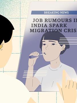 地球上最后的工作 The Last Job on Earth