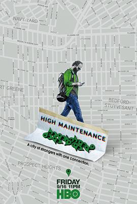难以伺候 第一季 High Maintenance Season 1