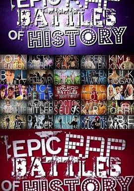 史诗级说唱 第二季 Epic Rap Battles of History Season 2