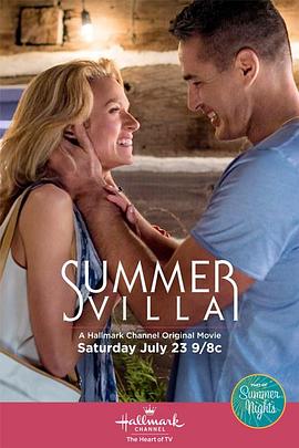 夏季别墅 Summer Villa