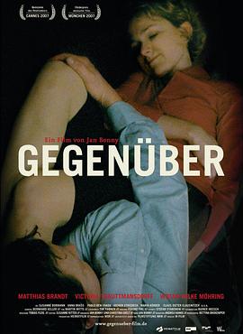 警察的悍妇 Gegenüber