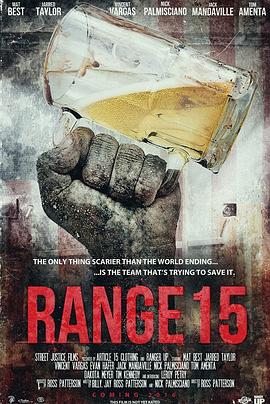 丧尸全城 Range 15