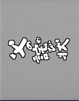 父亲的致歉信 父の詫び状