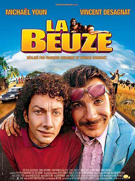 夺草奇兵 La Beuze