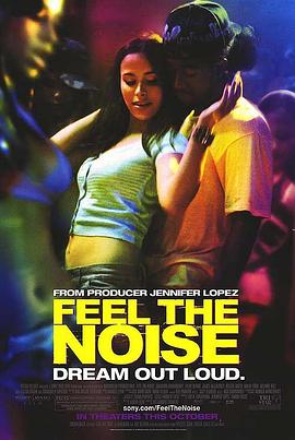 感受热浪 Feel the Noise