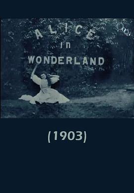 爱丽丝漫游仙境 Alice in Wonderland