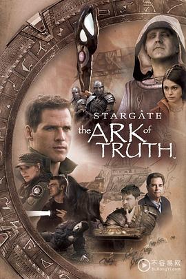 星际之门：真理之盒 Stargate: The Ark of Truth