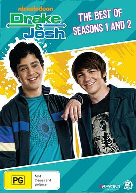 麻吉向前冲 第一季 Drake & Josh Season 1