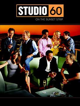 日落大道60号 Studio 60 on the Sunset Strip