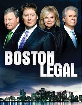 波士顿法律  第四季 Boston Legal Season 4
