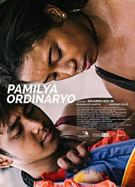普通人 Pamilya Ordinaryo