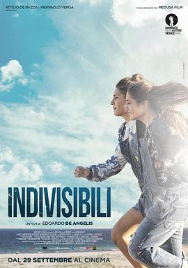 形影不离 Indivisibili