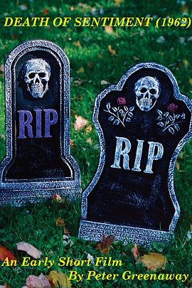 情感之死 Death of Sentiment