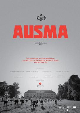 破晓 Ausma
