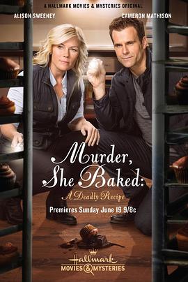 致命配方 Murder, She Baked: A Deadly Recipe