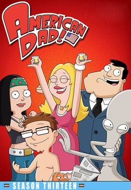 美国老爸 第十三季 American Dad! Season 13