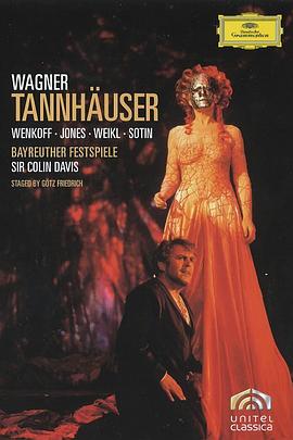汤豪舍 Tannhäuser