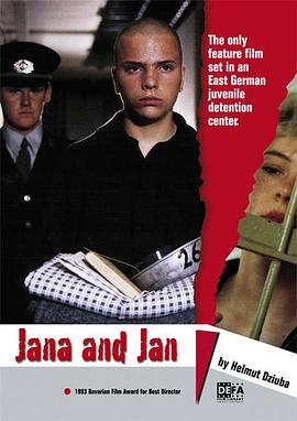 雅娜和扬 Jana und Jan