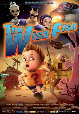愿望鱼 The Wish Fish