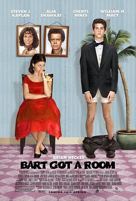 衰仔也有春天 Bart Got a Room
