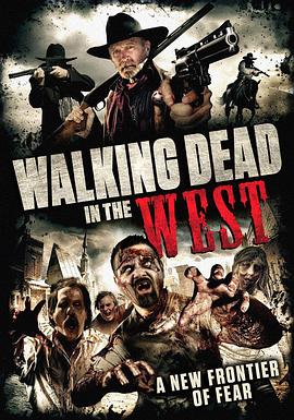 牛仔僵尸 Cowboy Zombies
