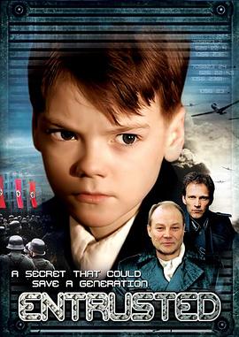 生命的重托 Entrusted