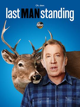 最后一人 第六季 Last Man Standing Season 6