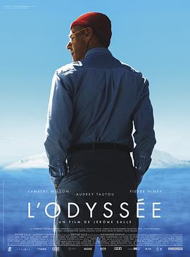 奥德赛 L'odyssée