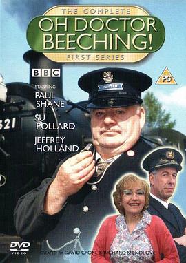 哈特利车站 Oh Doctor Beeching!
