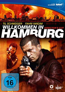 犯罪现场：欢迎光临汉堡 Tatort - Willkommen in Hamburg