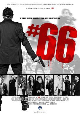 66号 #66