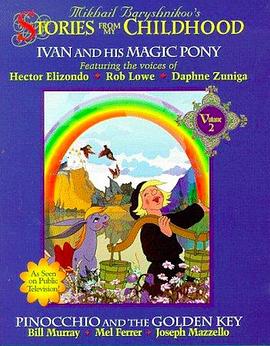 我的童年故事 Stories from My Childhood