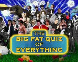 大胖考电视剧 第一季 the big fat quiz of everything Season 1