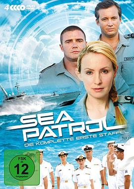 海岸巡警 第一季 Sea Patrol Season 1