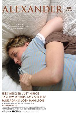 最后的亚历山大 Alexander the Last