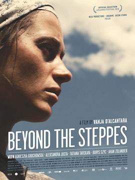 放逐草原 Beyond the Steppes
