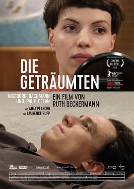 沉梦与爱 Die Geträumten