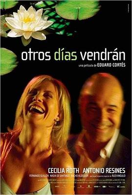 以后的日子 Otros días vendrán