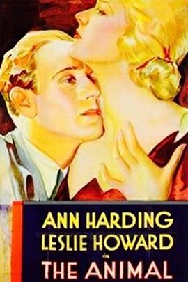 动物王国 The Animal Kingdom