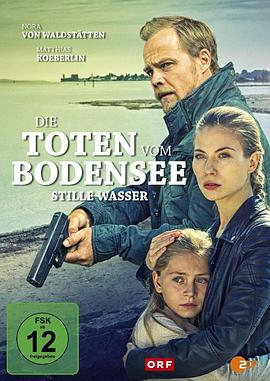 湖边谋杀案3：沉默的湖水 Die Toten vom Bodensee: Stille Wasser