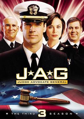 执法悍将 第三季 JAG Season 3