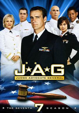 执法悍将 第七季 JAG Season 7