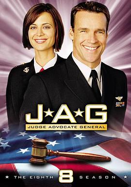 执法悍将 第八季 JAG Season 8