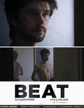 筋疲力尽 Beat
