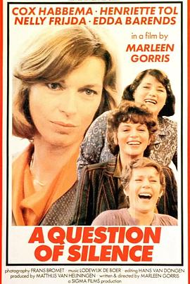 沉默的问题 De stilte rond Christine M.