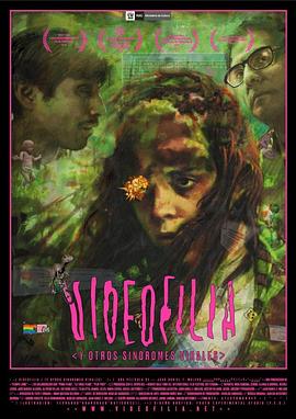 视频发烧友 Videofilia: y otros síndromes virales