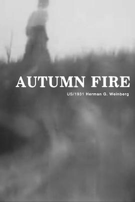 秋天之火 Autumn Fire