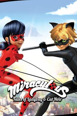 瓢虫少女 第二季 Miraculous: Tales of Ladybug & Cat Noir Season 2