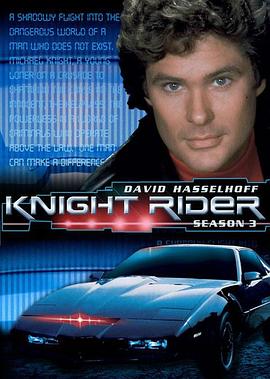霹雳游侠 第三季 Knight Rider Season 3